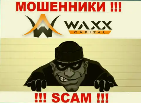 Вызов от организации Waxx-Capital - это предвестник неприятностей, Вас будут пытаться кинуть на денежные средства