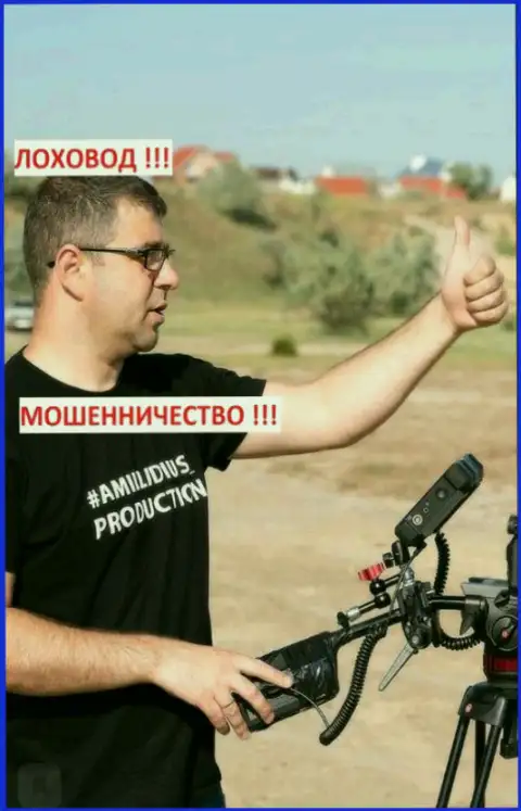 Богдан Терзи рекламирует свою компанию Амиллидиус Ком