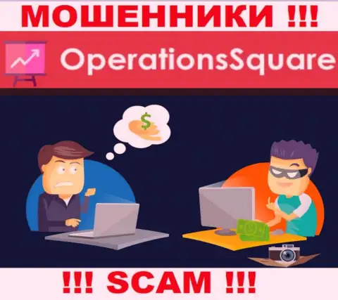 В организации OperationSquare Вас хотят раскрутить на дополнительное внесение денег
