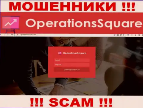 Официальный ресурс интернет-мошенников и обманщиков организации Operation Square