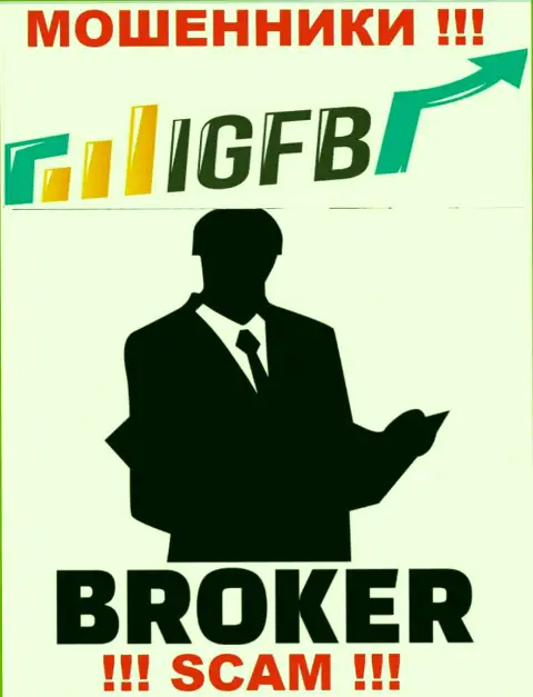 Работая с IGFB, можете потерять денежные вложения, ведь их Брокер - это лохотрон