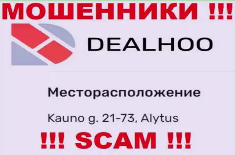 DealHoo Com это хитрые ВОРЮГИ ! На web-портале организации разместили фиктивный адрес регистрации