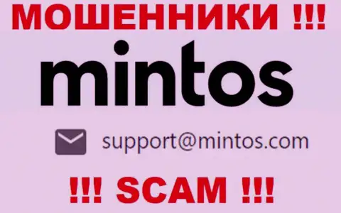 По любым вопросам к internet ворам Mintos, можно написать им на e-mail