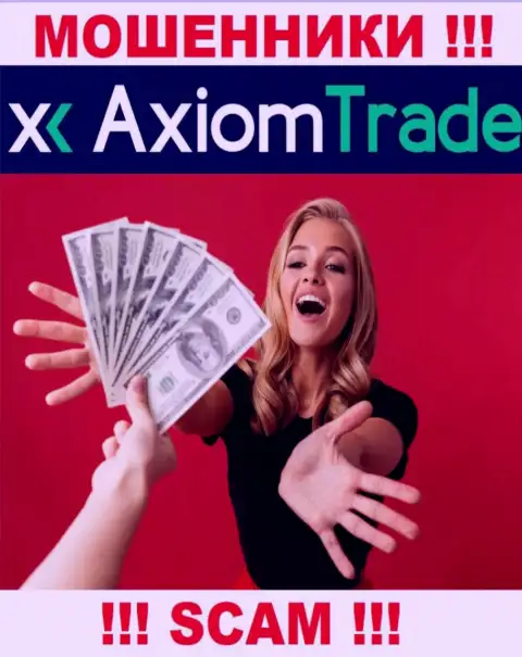 Все, что надо internet-мошенникам Axiom Trade - это уболтать Вас взаимодействовать с ними