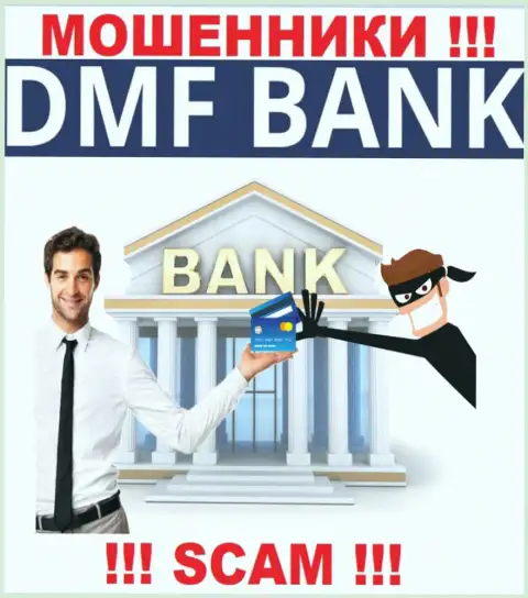 Финансовые услуги - в данном направлении предоставляют свои услуги internet мошенники DMFBank