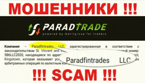 Юридическое лицо internet-мошенников Parad Trade - ПарадТрейд ЛЛК