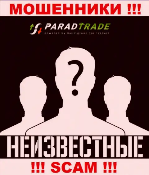 ParadTrade предпочли анонимность, информации о их руководителях Вы не найдете
