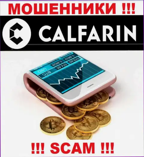 Calfarin Com оставляют без вложенных денег людей, которые поверили в легальность их работы