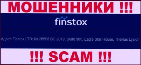 Finstox - это ЖУЛИКИ !!! Отсиживаются в оффшоре по адресу - Сюит 305, Еагле стар Хауз, Теклас Лисиоти, Кипр и отжимают финансовые вложения своих клиентов