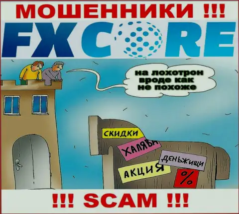 Налог на доход - это еще один разводняк от FXCore Trade