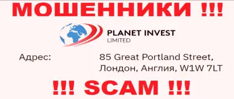 Контора Planet Invest Limited представила фейковый адрес на своем официальном веб-портале