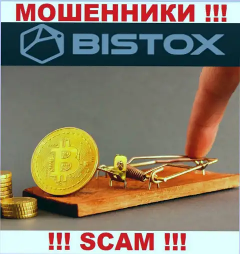 Жулики Bistox Holding OU обещают колоссальную прибыль - не ведитесь