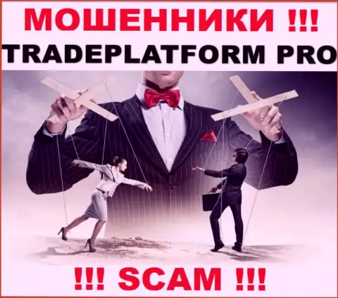 Все, что нужно интернет мошенникам TradePlatform Pro - уболтать Вас взаимодействовать с ними