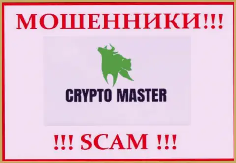 Логотип МОШЕННИКА КриптоМастер