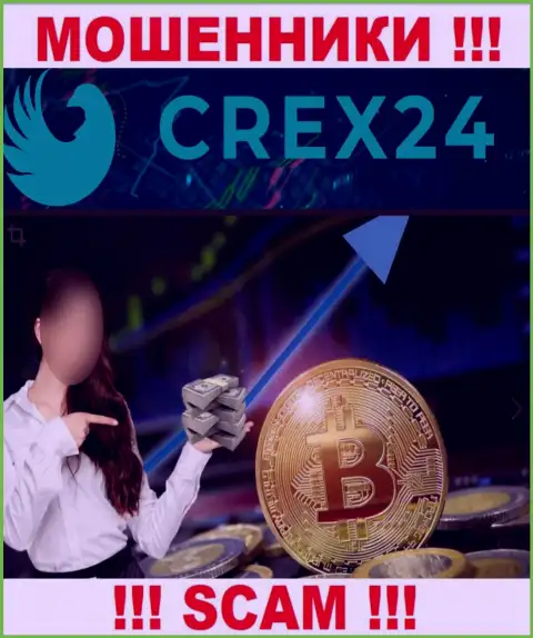 Crex24 Com умело надувают игроков, требуя процент за возврат денежных вложений