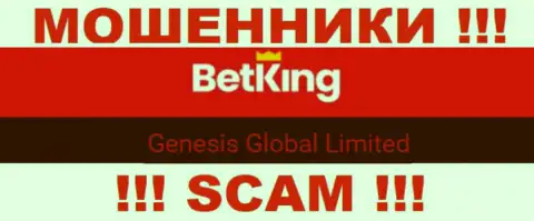 Вы не сбережете свои денежные вложения сотрудничая с BetKing One, даже в том случае если у них имеется юридическое лицо Genesis Global Limited