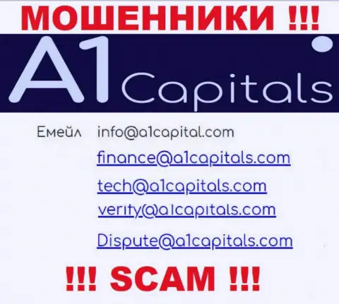 Е-мейл internet жуликов A1 Capitals, на который можно им написать пару ласковых слов