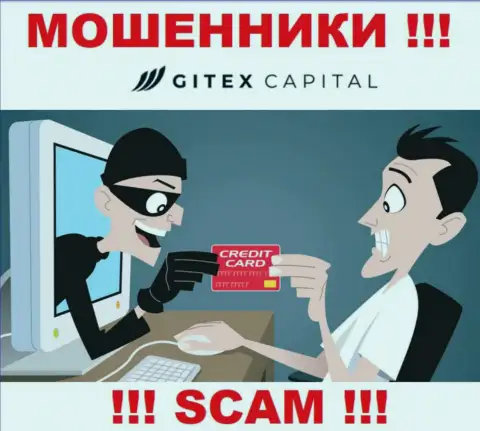 Не попадите в лапы к internet мошенникам GitexCapital, т.к. рискуете лишиться вложенных средств