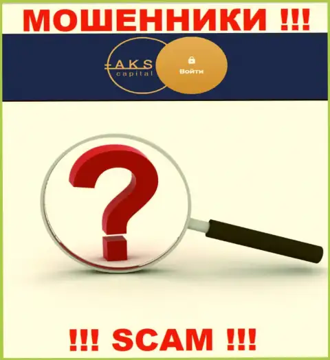 Скрытая информация об юридическом адресе регистрации AKS Capital Com доказывает их мошенническую сущность