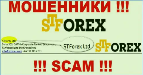 STForex Com - это воры, а руководит ими STForex Ltd