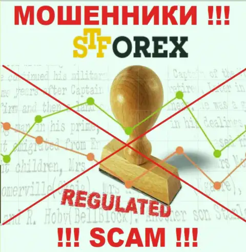 Советуем избегать STForex - рискуете лишиться финансовых средств, ведь их деятельность вообще никто не регулирует