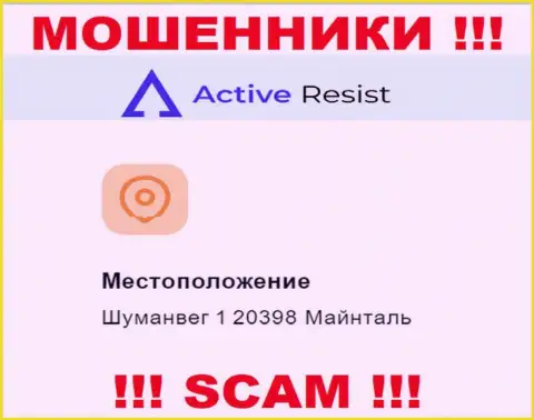 Адрес АктивРезист Ком на официальном портале фиктивный !!! Осторожнее !!!