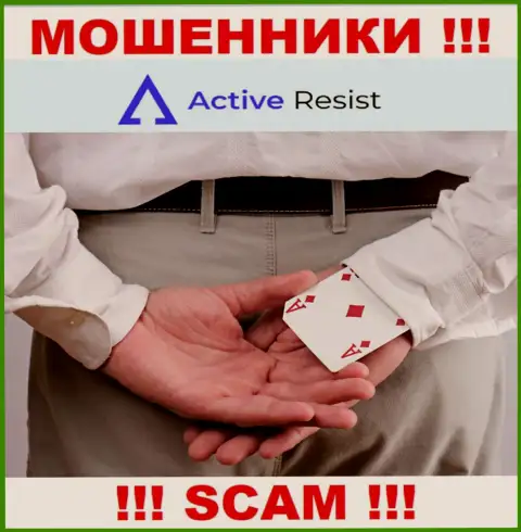В дилинговой конторе ActiveResist Com Вас ждет потеря и стартового депозита и дополнительных вложений - это МОШЕННИКИ !!!