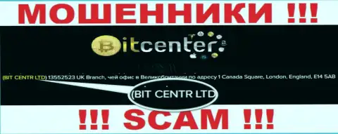 БИТ ЦЕНТР ЛТД, которое владеет компанией BitCenter