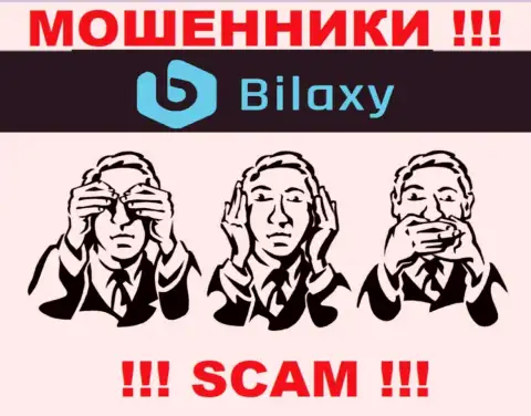 Регулирующего органа у конторы Bilaxy НЕТ !!! Не стоит доверять этим интернет-шулерам вложенные денежные средства !