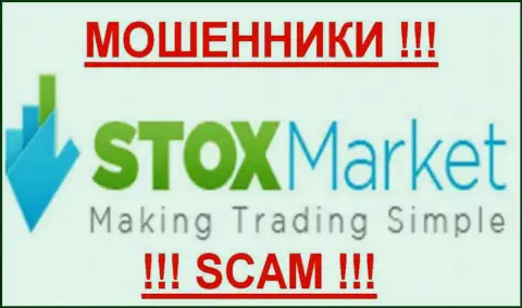 StoxMarkets Com - КУХНЯ НА FOREX !!!