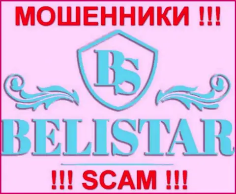 Belistar LP (Белистар) - это МОШЕННИКИ !!! SCAM !!!