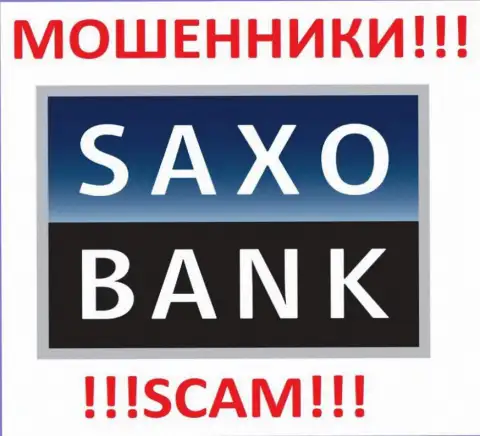 Saxo Bank A/S - это ФОРЕКС КУХНЯ !!! СКАМ !!!