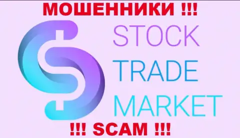 StockTadeMarket это КУХНЯ НА FOREX !!! SCAM !!!