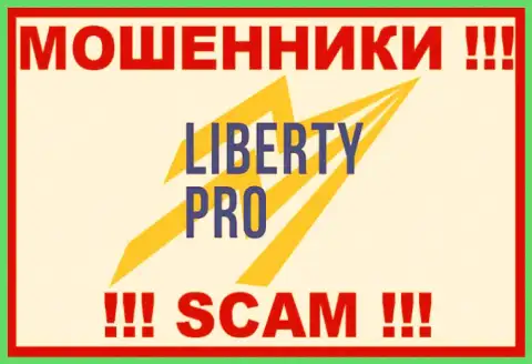 Liberty Pro - это МОШЕННИКИ !!! СКАМ !!!