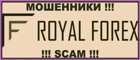 RoyalForex Com - это МОШЕННИК ! SCAM !!!