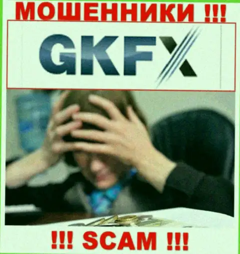 Не сотрудничайте с незаконно действующей дилинговой организацией GKFX ECN, обуют однозначно и Вас