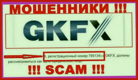 Регистрационный номер еще одних шулеров глобальной internet сети компании GKFX ECN - 795134