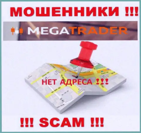 Будьте крайне осторожны, MegaTrader By кидалы - не хотят показывать данные о официальном адресе регистрации компании