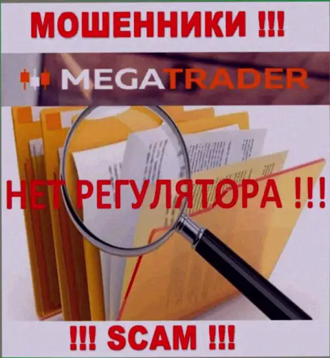 На интернет-сервисе MegaTrader не размещено информации о регуляторе этого жульнического лохотрона