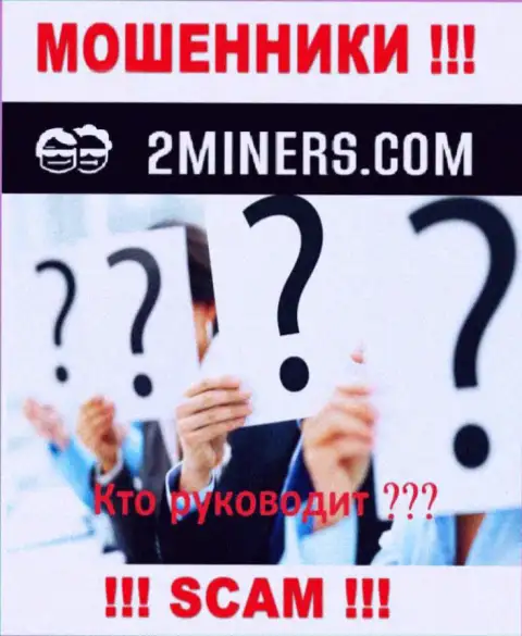 Абсолютно никакой инфы о своих прямых руководителях мошенники 2Miners Com не публикуют