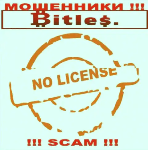 Bitles не получили лицензии на осуществление деятельности - это АФЕРИСТЫ