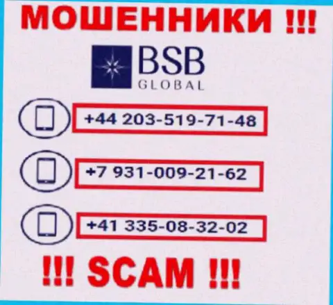 Сколько именно номеров телефонов у конторы BSB Global неизвестно, так что избегайте незнакомых звонков