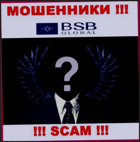 BSB-Global Io - это грабеж !!! Скрывают инфу об своих непосредственных руководителях