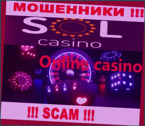Казино - это вид деятельности мошеннической организации Sol Casino