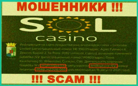 Будьте крайне осторожны, зная номер лицензии СолКазино с их интернет-портала, уберечься от противоправных деяний не удастся - МАХИНАТОРЫ !!!