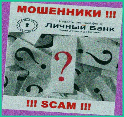 Осторожно, My Fx Bank мошенники - не намерены показывать информацию о адресе компании