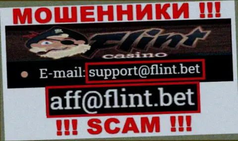 Не пишите сообщение на е-майл мошенников FlintBet, представленный на их веб-сайте в разделе контактных данных - это очень рискованно