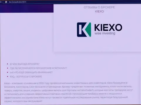 Кое-какие сведения о FOREX компании KIEXO на веб-сервисе 4ex review