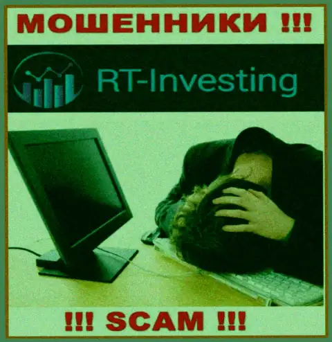 Сражайтесь за собственные финансовые вложения, не оставляйте их internet-мошенникам RT-Investing LTD, расскажем как действовать