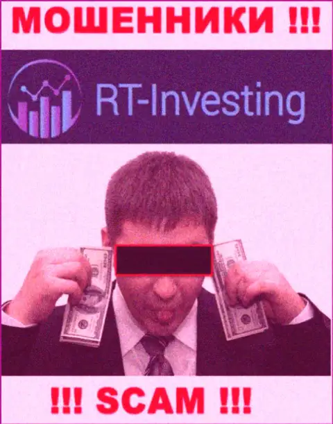 Если Вас склонили работать с организацией RT-Investing Com, ожидайте материальных проблем - ОТЖИМАЮТ ДЕПОЗИТЫ !!!